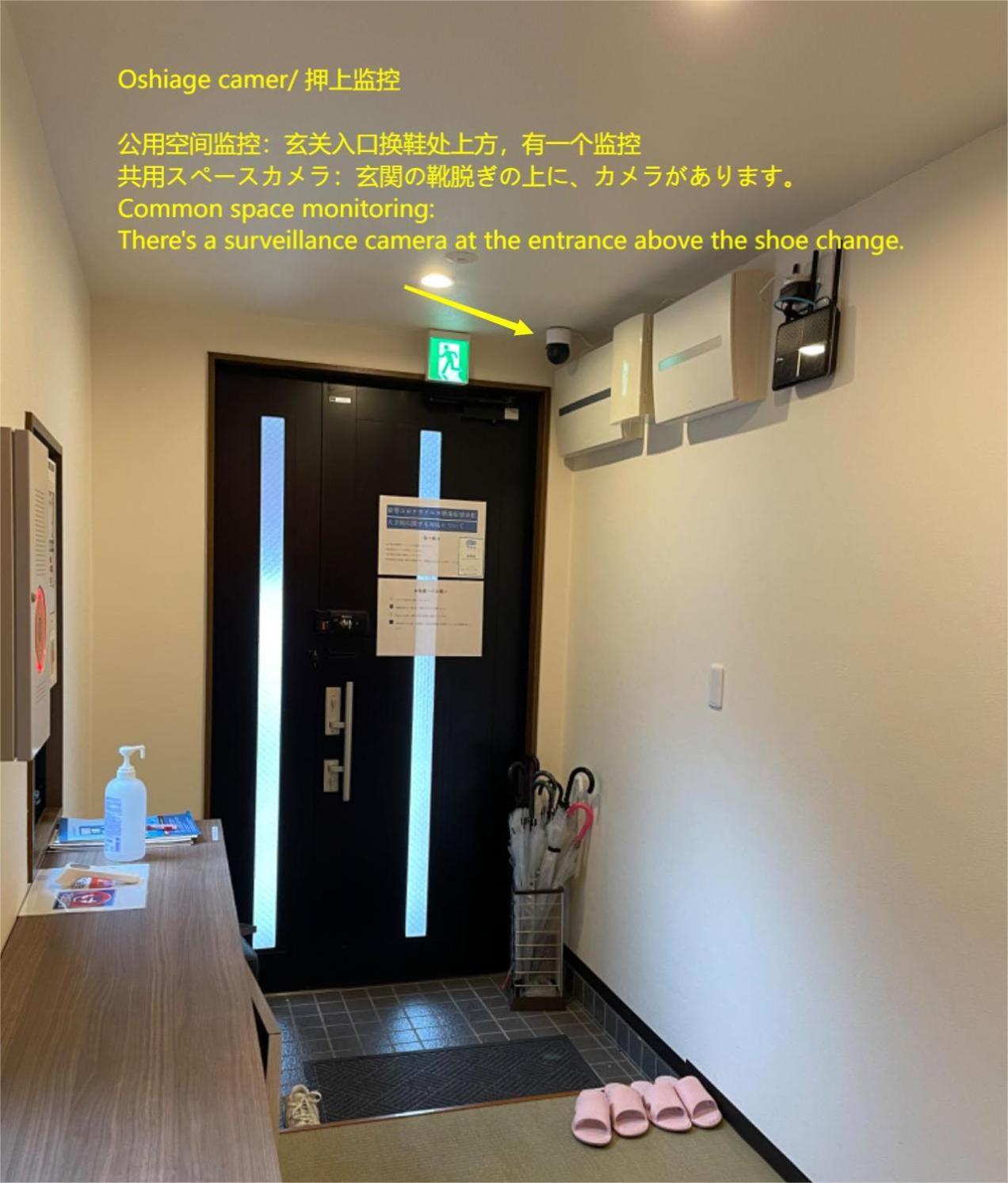 匯金・押上ビル Apartment โตเกียว ภายนอก รูปภาพ